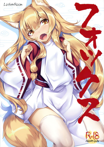 Fox cover