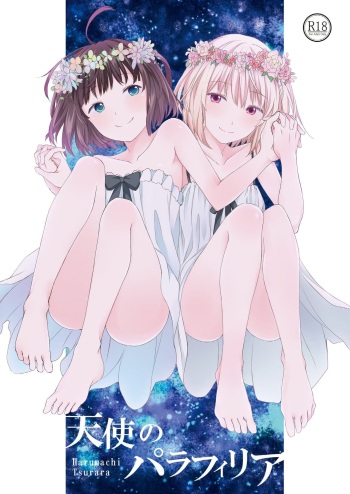 Tenshi no Paraphilia | Angel's Paraphilia cover