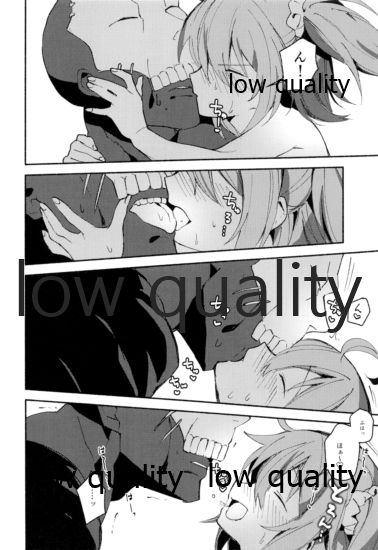 Chuki Chuki Summer!! page 7 full