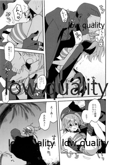 Chuki Chuki Summer!! page 8 full