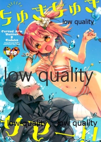 Chuki Chuki Summer!! cover