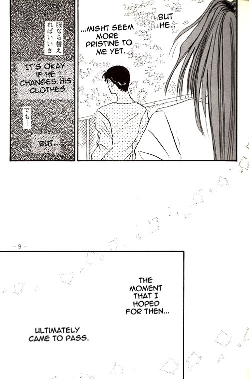 Ankoku Datenshi page 9 full