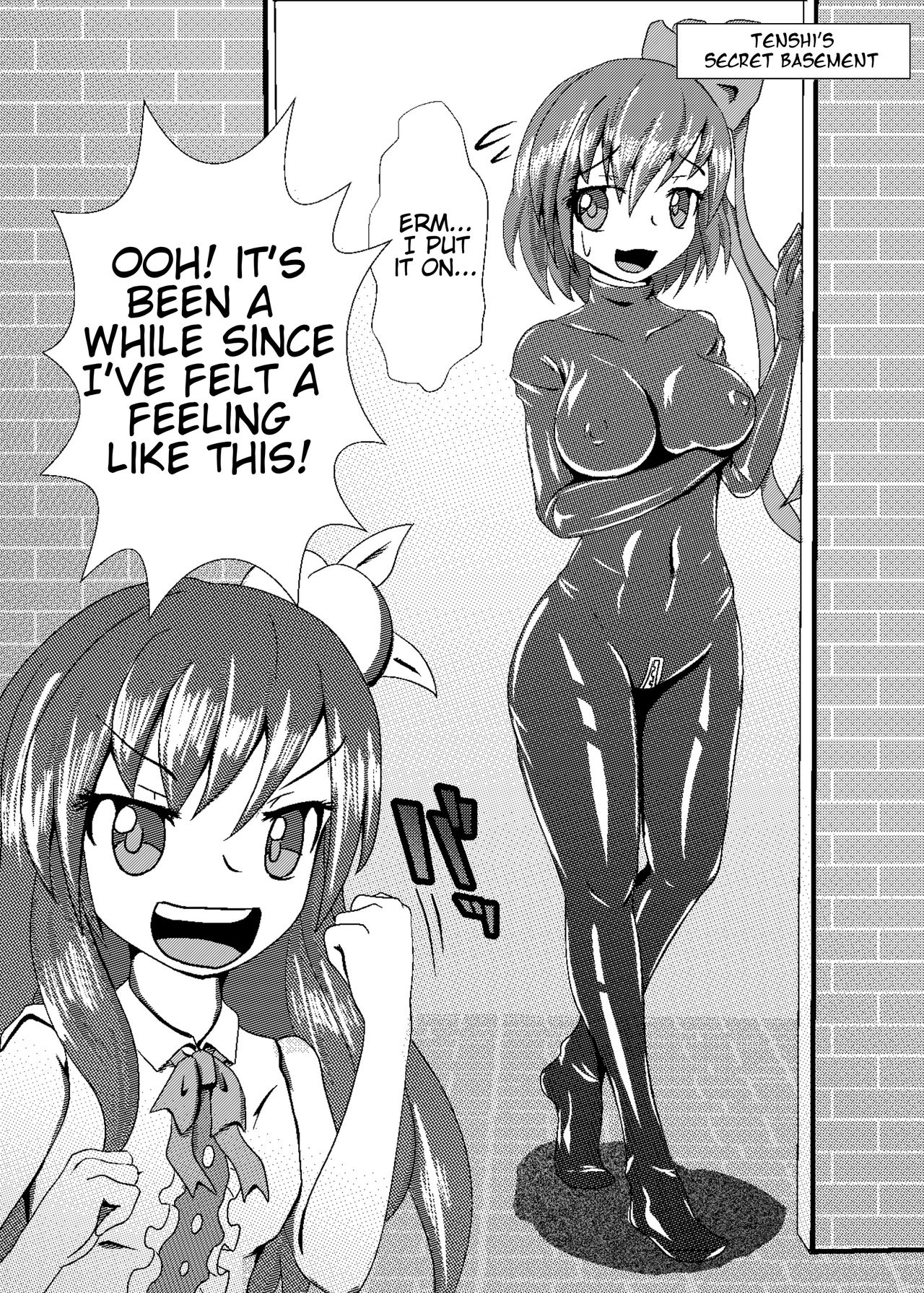 Iku no Self-Bondage Taiken Kanzen Soubi -Junbi Hen- page 4 full