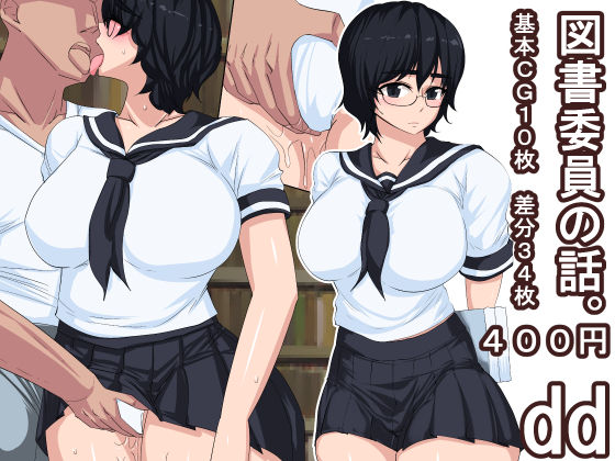 dd page 1 full