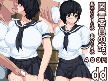 dd cover
