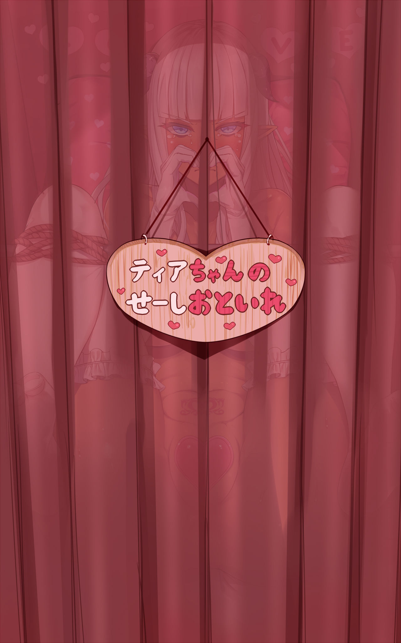 Elf no Haisenkoku no Matsuro page 9 full