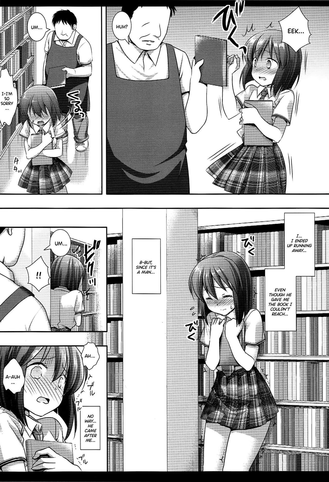 Idol Ryoujoku 16 Yukiho Toshokan page 5 full