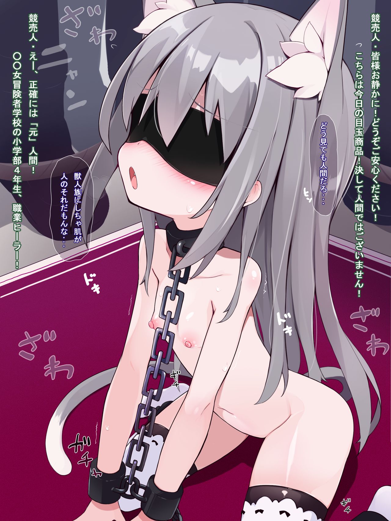 戦士♀のお友達 52 page 3 full
