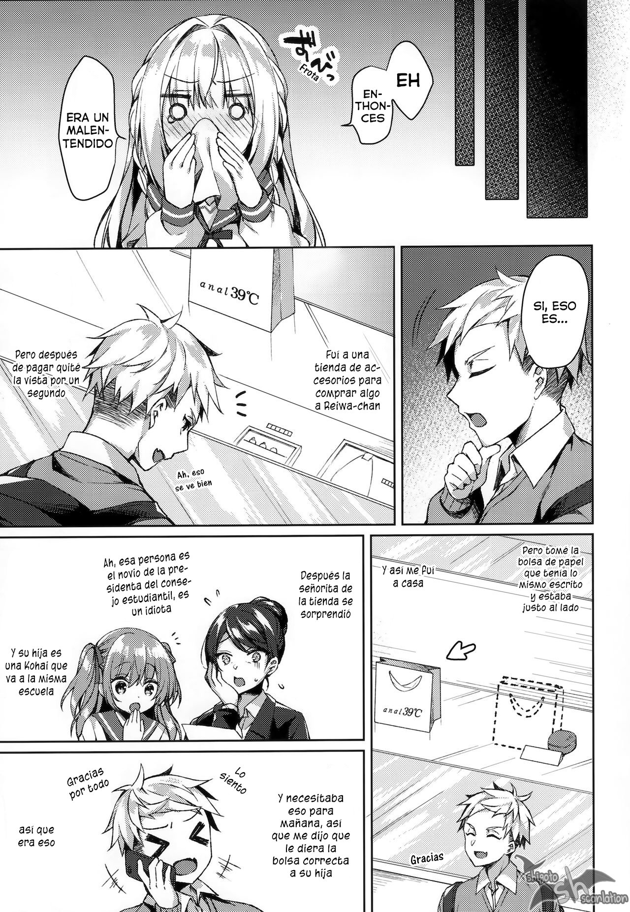 White Day Panic Reiwa-chan page 10 full