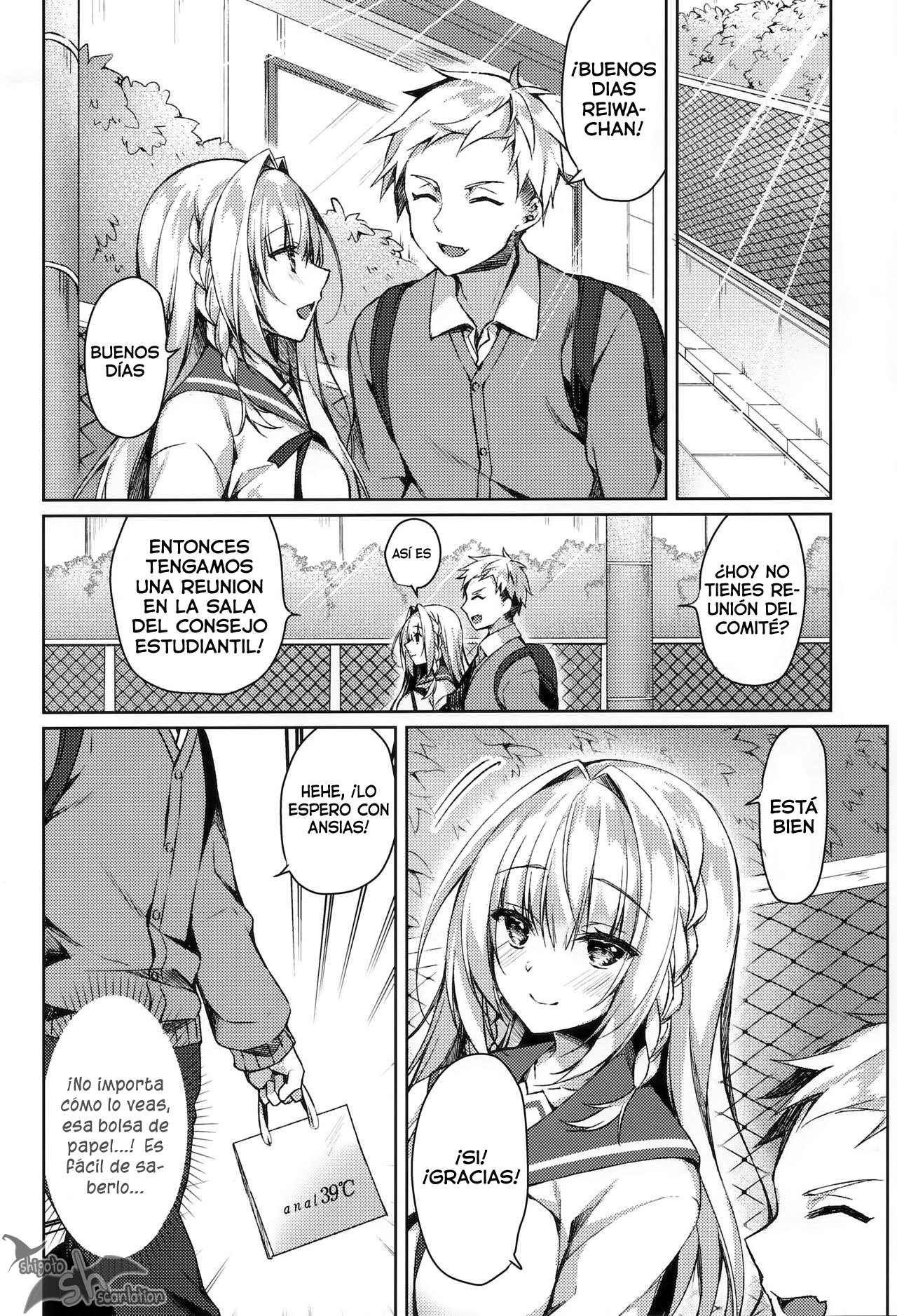 White Day Panic Reiwa-chan page 5 full