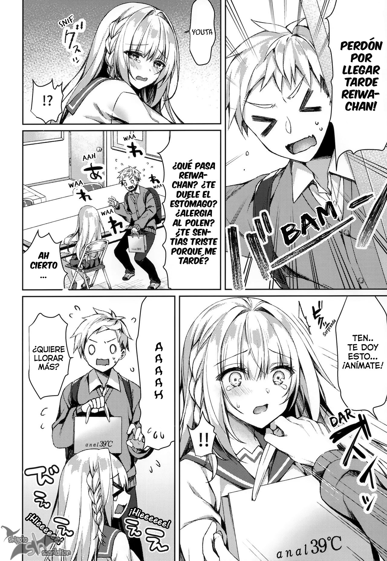 White Day Panic Reiwa-chan page 9 full