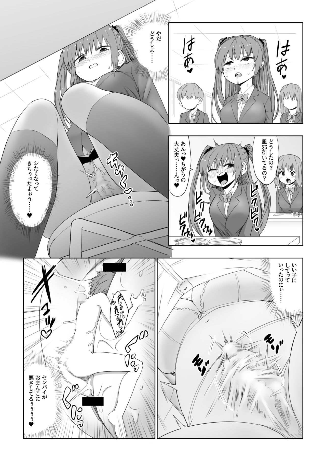 Microne Magazine Vol. 64 page 7 full