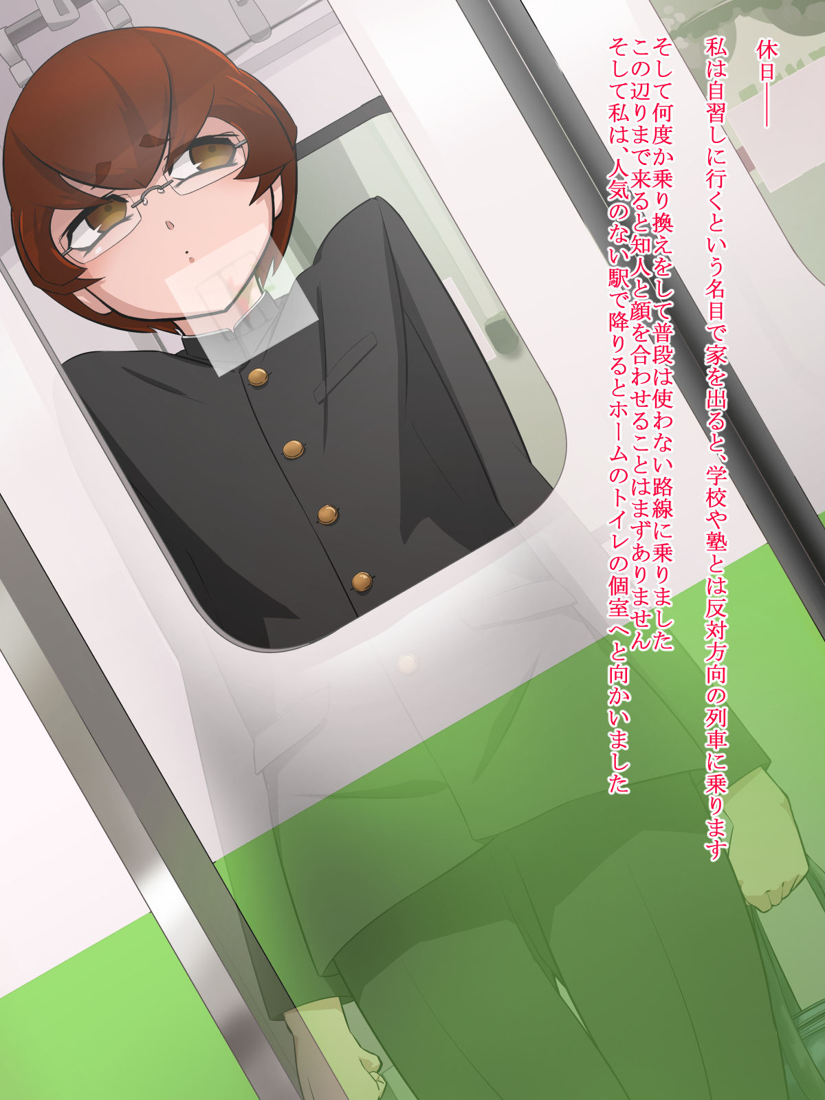 Densha de Hamemachi Otokonoko Bitch ~Otonashii Danshikousei ga Josou shite Densha ni Notta Kekka~ page 2 full