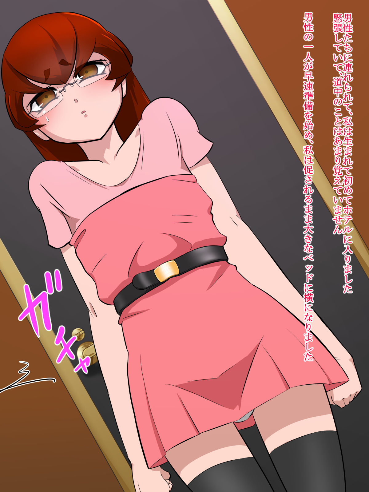 Densha de Hamemachi Otokonoko Bitch ~Otonashii Danshikousei ga Josou shite Densha ni Notta Kekka~ page 8 full