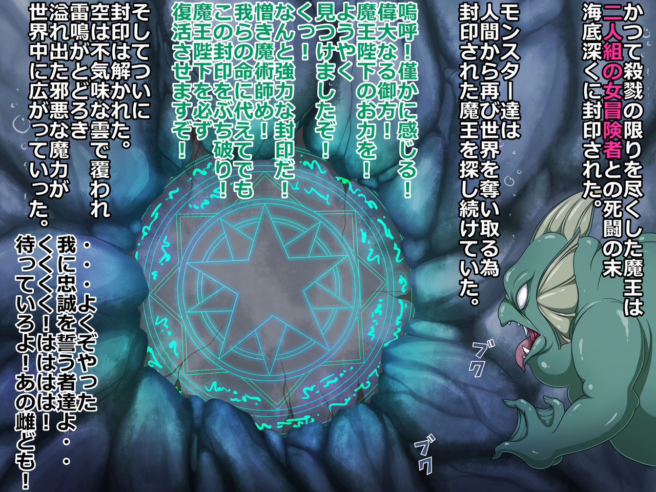 Moto Boukensha Mama Juuka Haiboku page 2 full