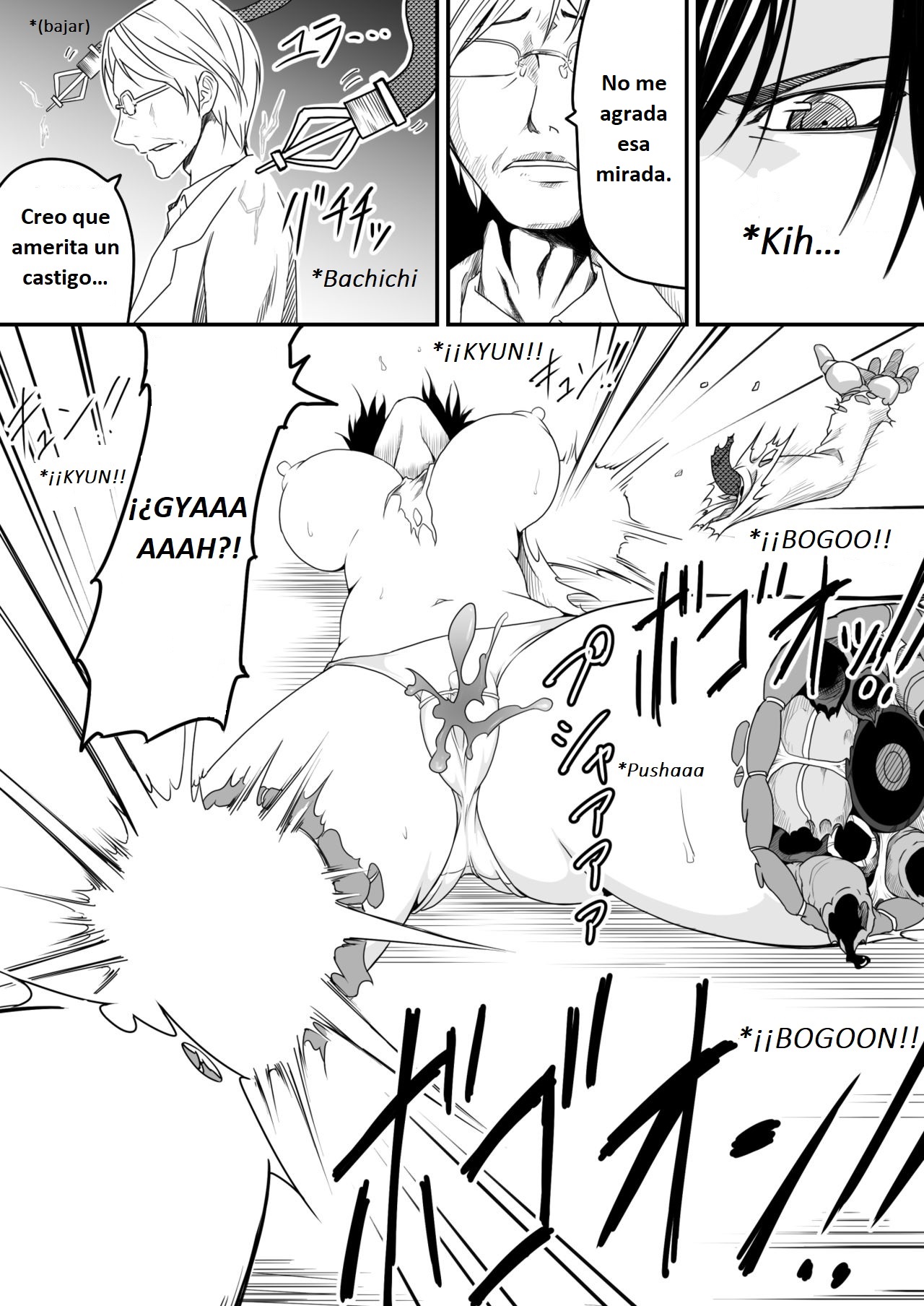 Kikou Senshi Arakagane 8 page 5 full