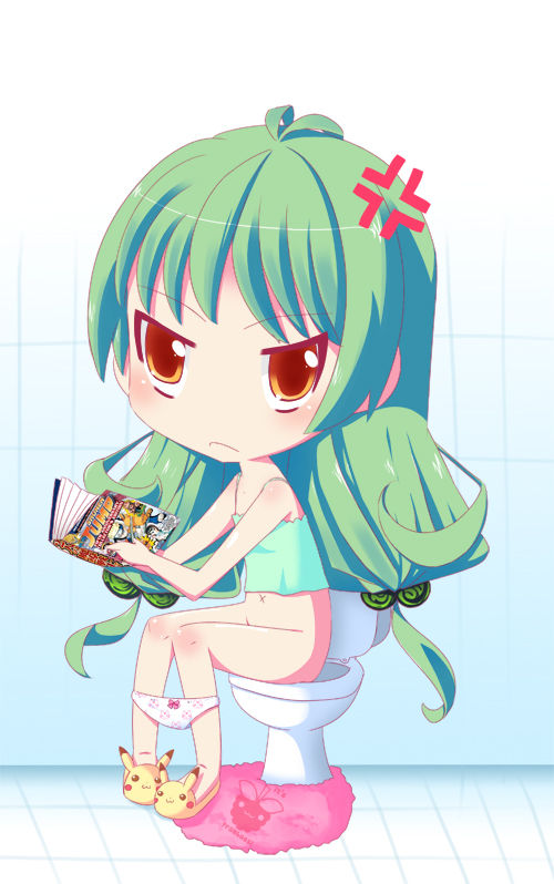Peeping Toilet page 3 full
