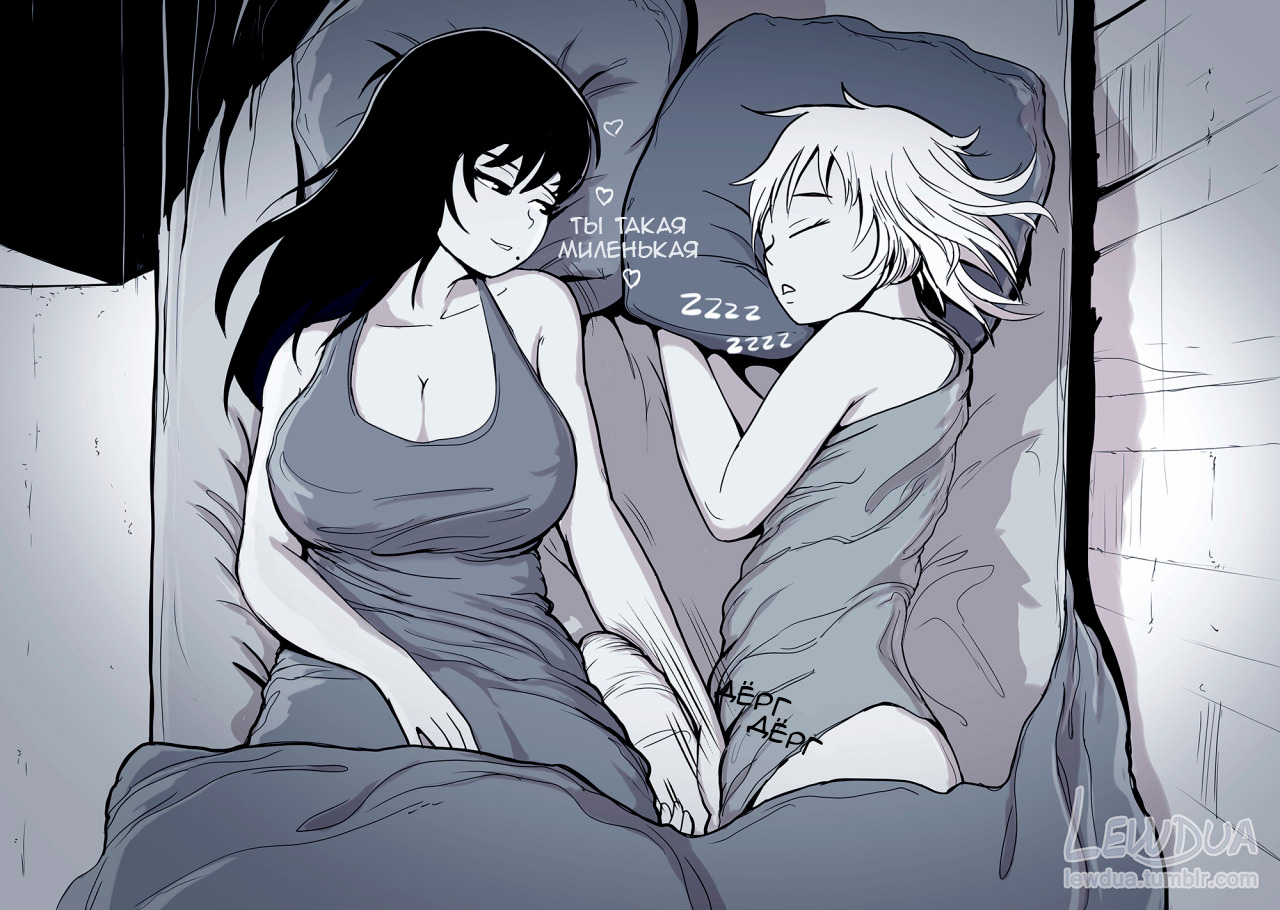 Good Morning, Babe - Nessie and Alison page 8 full