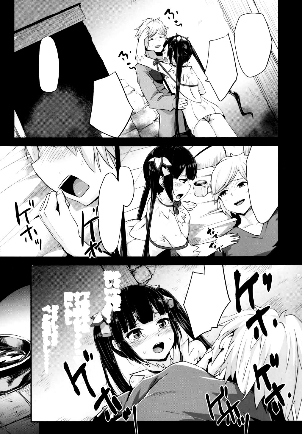 Bell-kun no Tame ni Loki Familiar ni Yararechatta kedo Boku Machigattenai yo ne? page 6 full