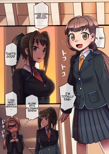 Cool Bishoujo Remodeling Ch10・Senpai Kohai Edition cover