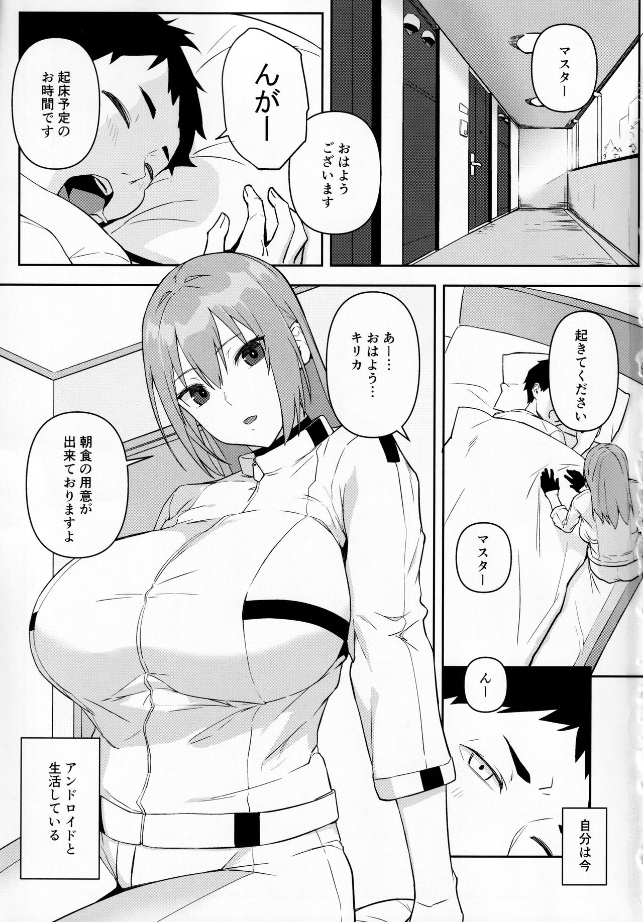 oid page 2 full
