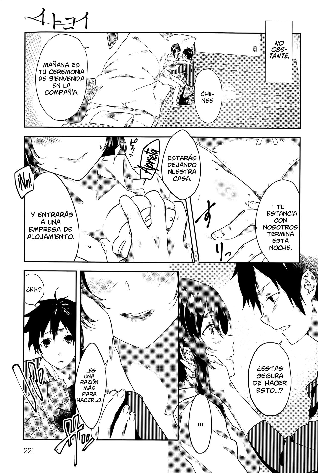 Itokoi | Amor de prima page 7 full