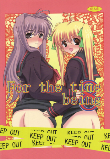 For the time being 8 cover