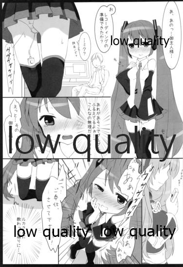 Yuunagi Shouroku page 10 full