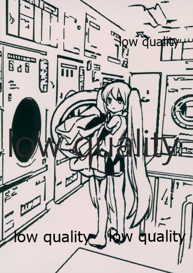 Yuunagi Shouroku page 3 full