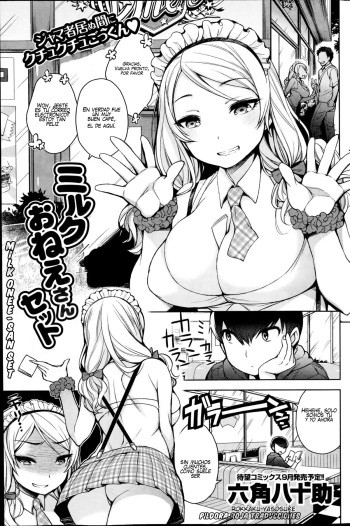 Milk Onee-san Set cover