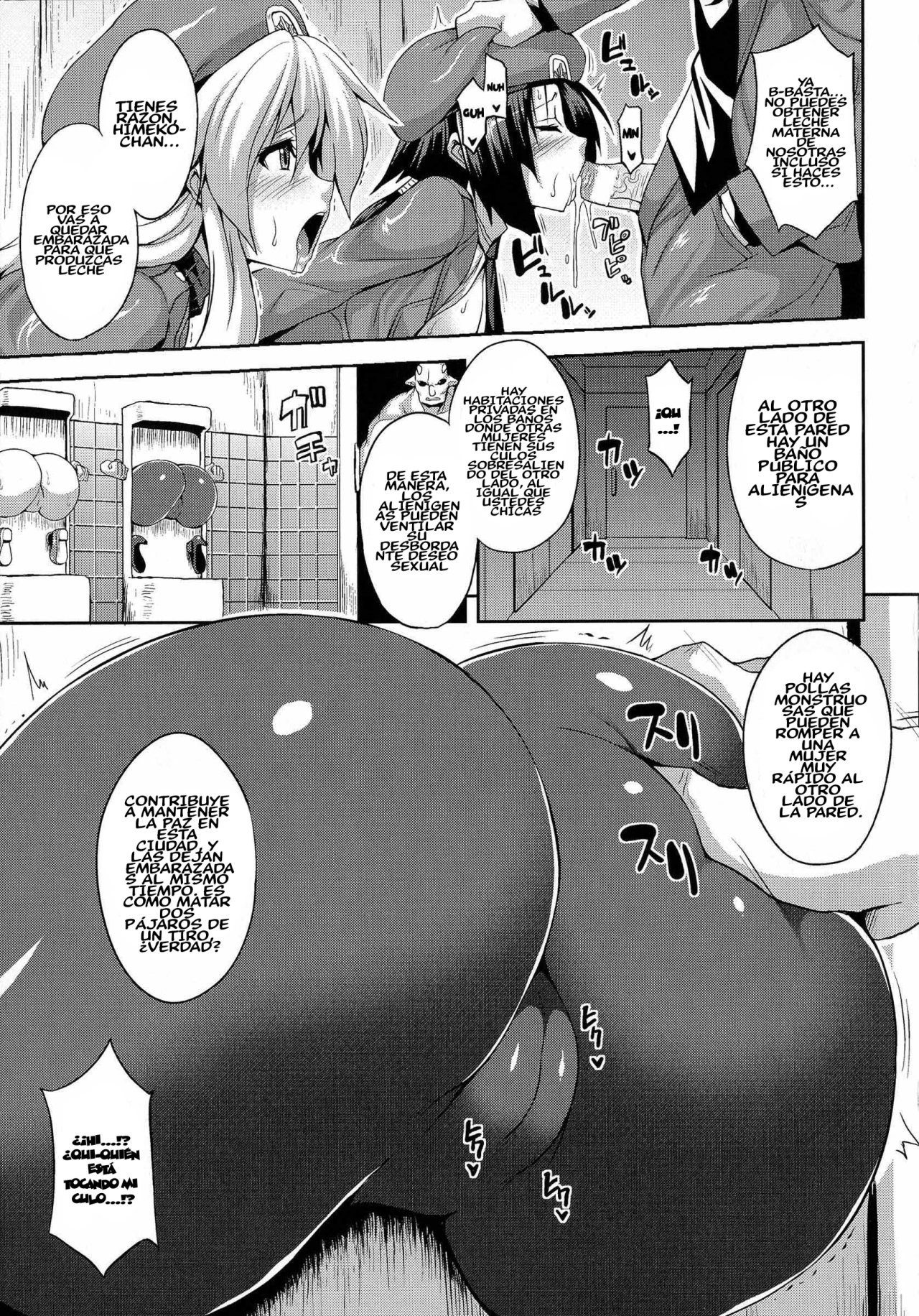 Niku Heki Koushuubenjo page 5 full