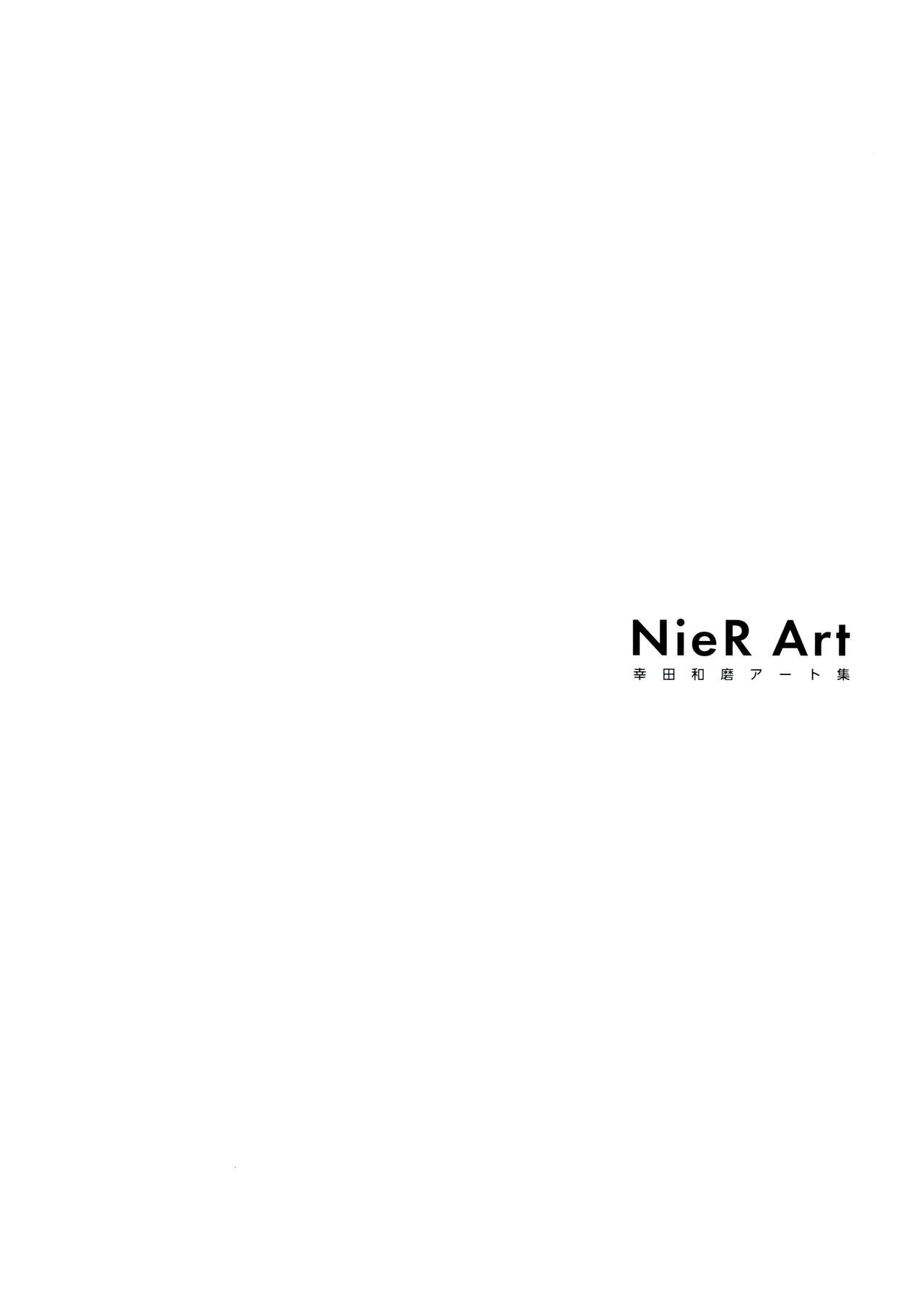 NieR - Kazuma Koda Art Collection page 10 full