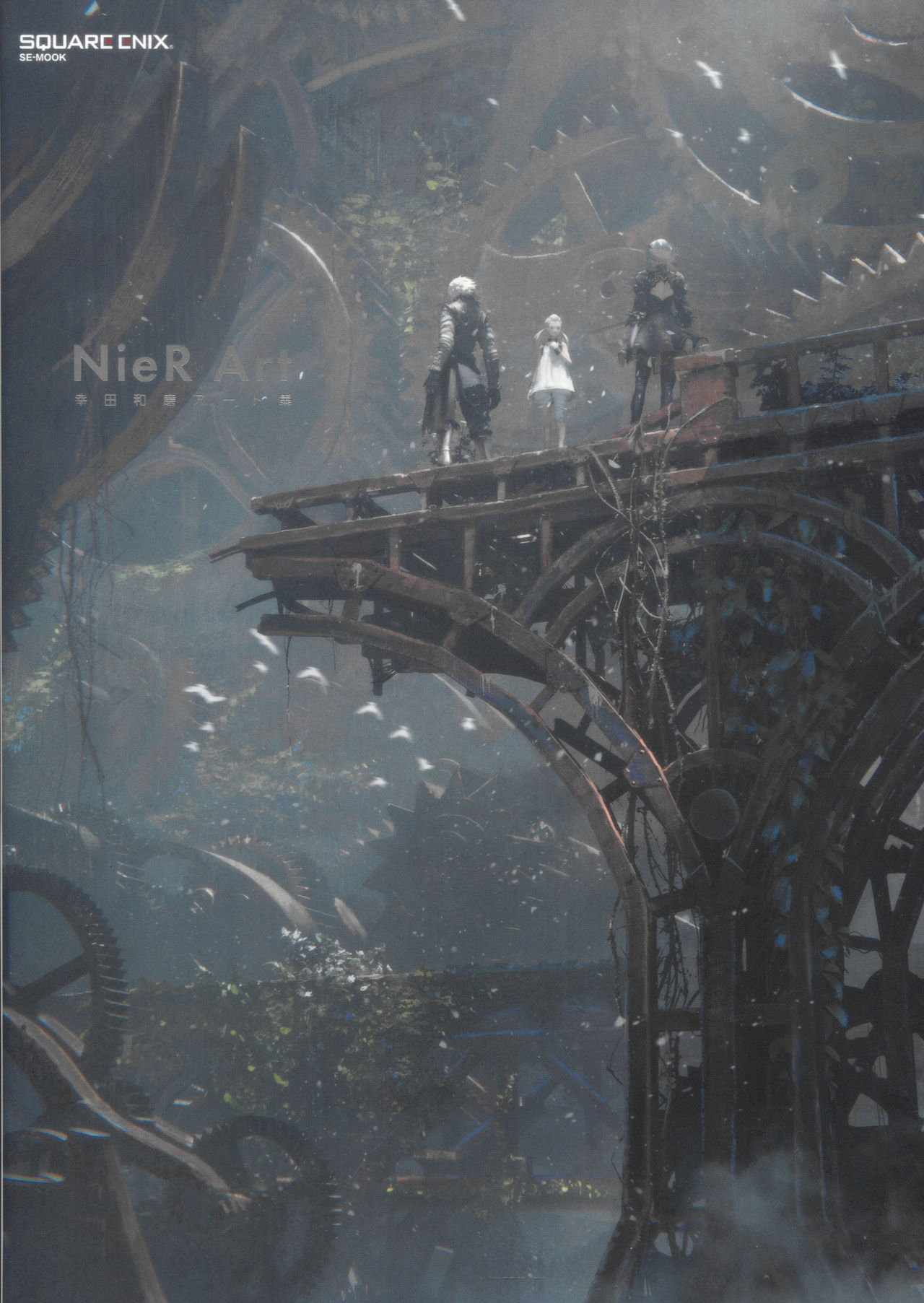 NieR - Kazuma Koda Art Collection page 7 full