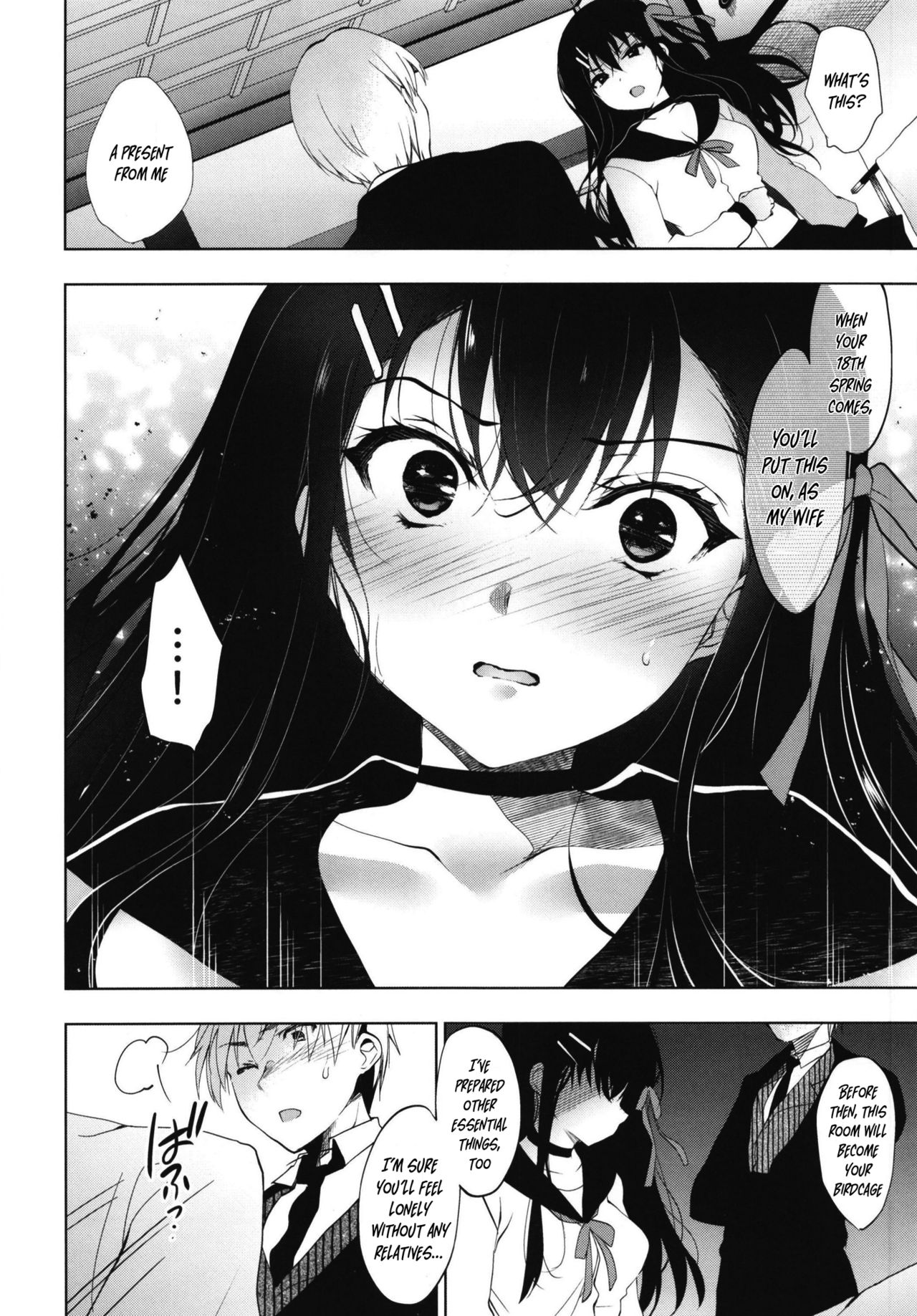 Hanayome Seifuku page 6 full