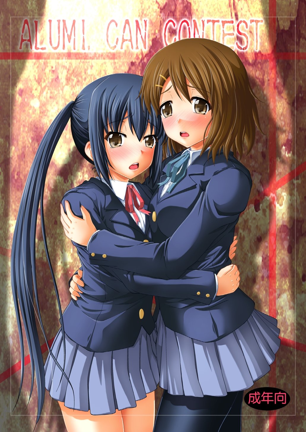 Alumi Can Contest page 1 full