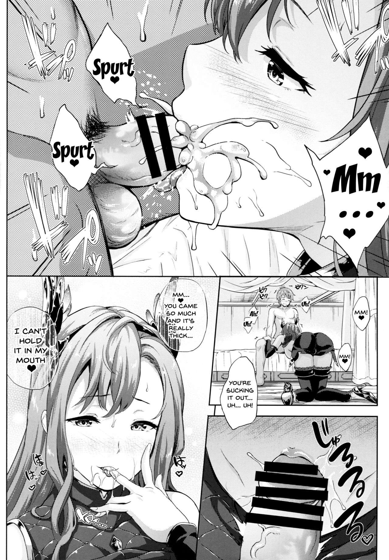 Kikuushi no Seikatsu 4 page 5 full