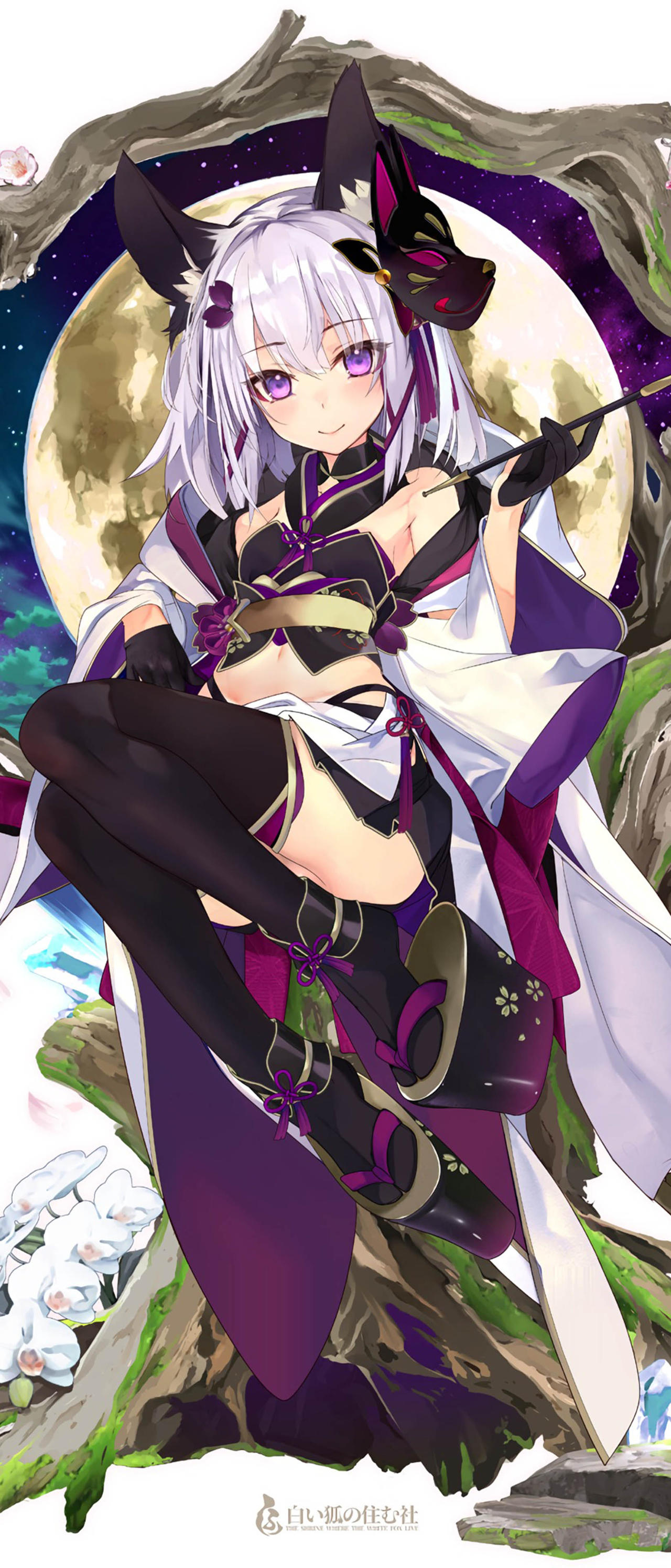 wallpaper 1644x3840 part6 page 10 full