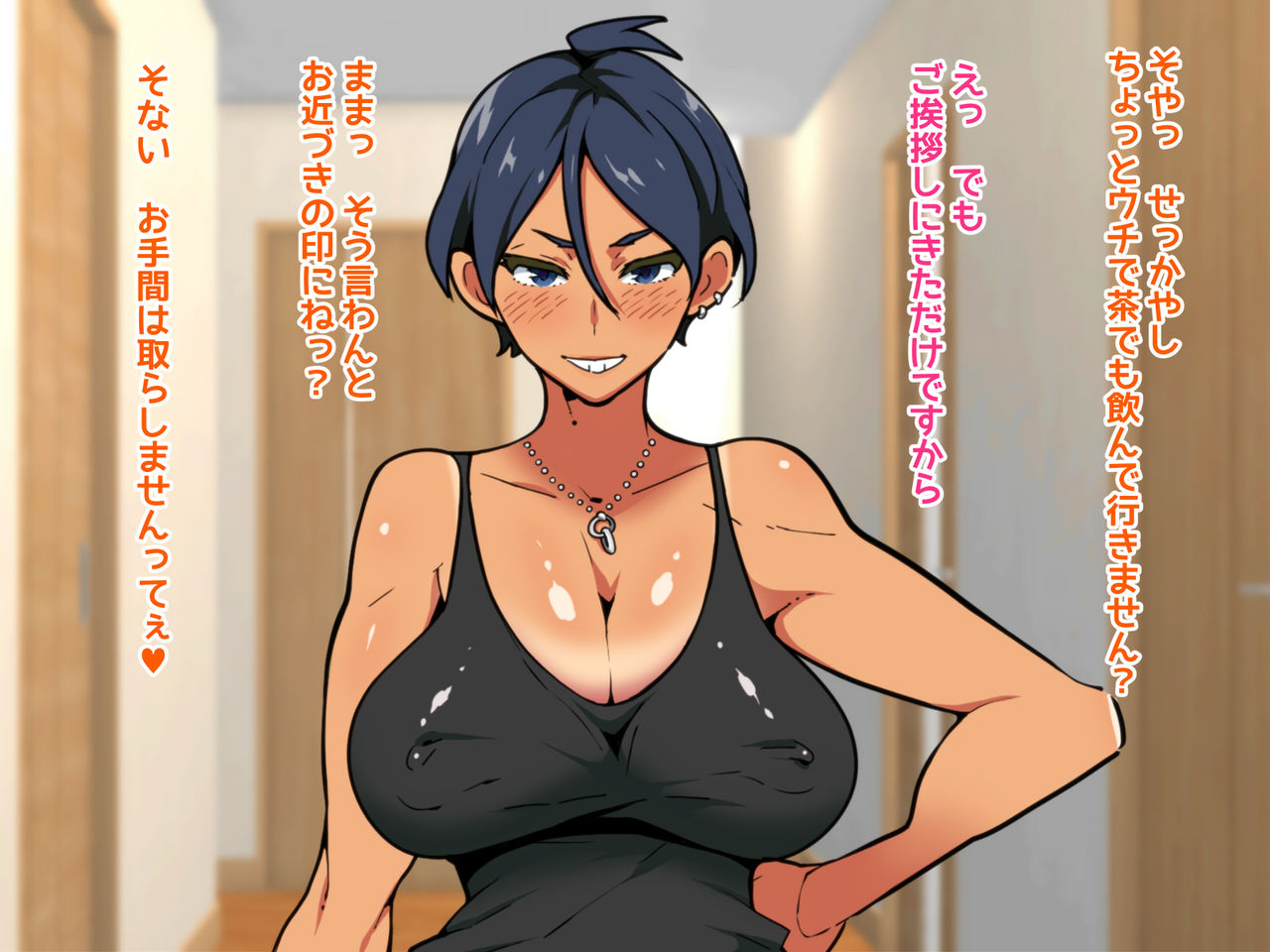 Futanari Mamatomo Dekichaimashita ~Uchira no Futanari Ochinpo Mama Kouyuu~ page 10 full