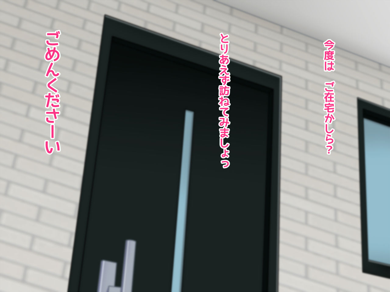 Futanari Mamatomo Dekichaimashita ~Uchira no Futanari Ochinpo Mama Kouyuu~ page 5 full
