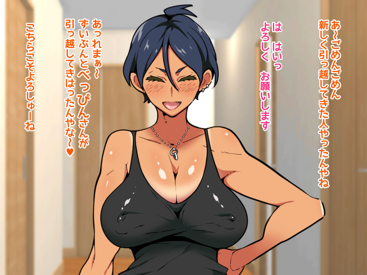 Futanari Mamatomo Dekichaimashita ~Uchira no Futanari Ochinpo Mama Kouyuu~ page 9 full