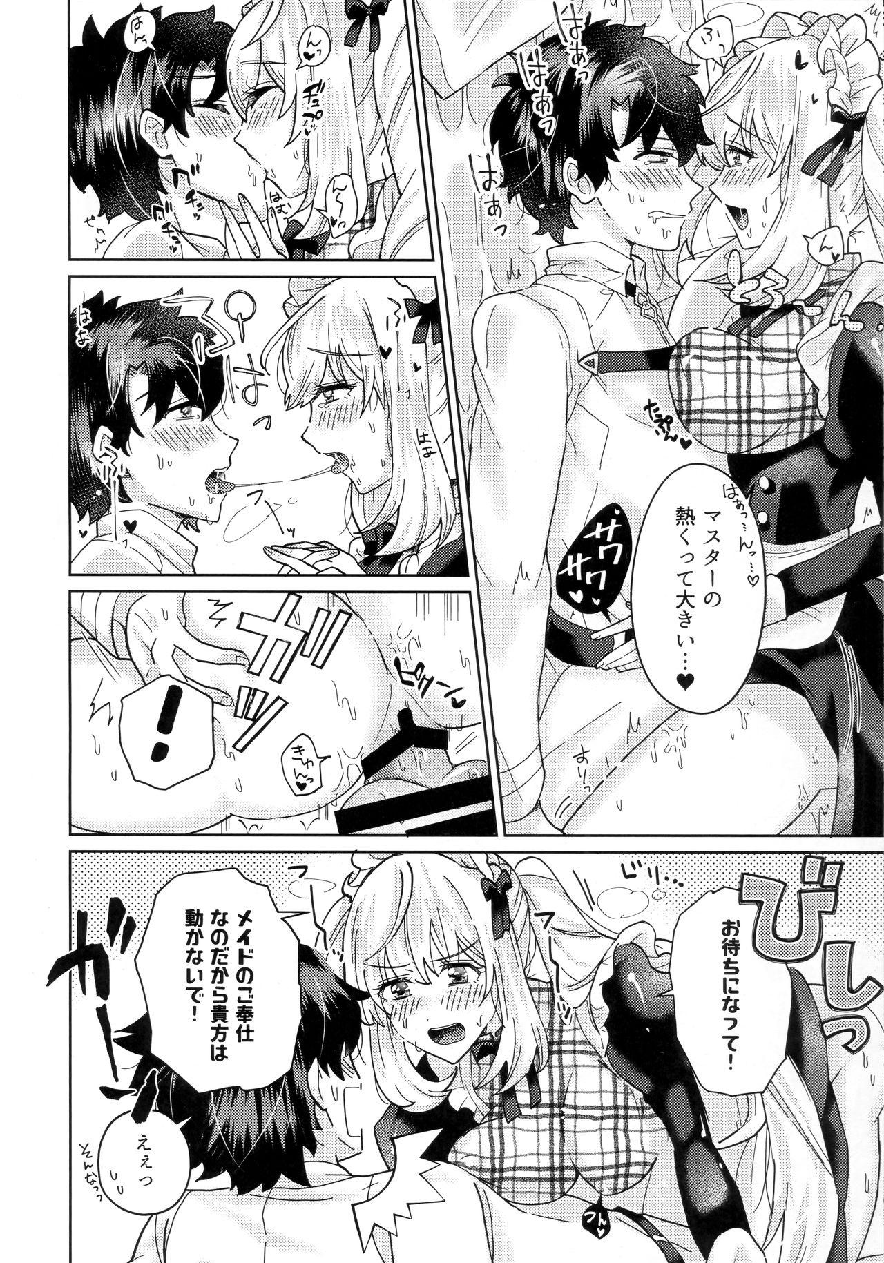 Ouhi-sama wa Midarana Maid-san page 9 full