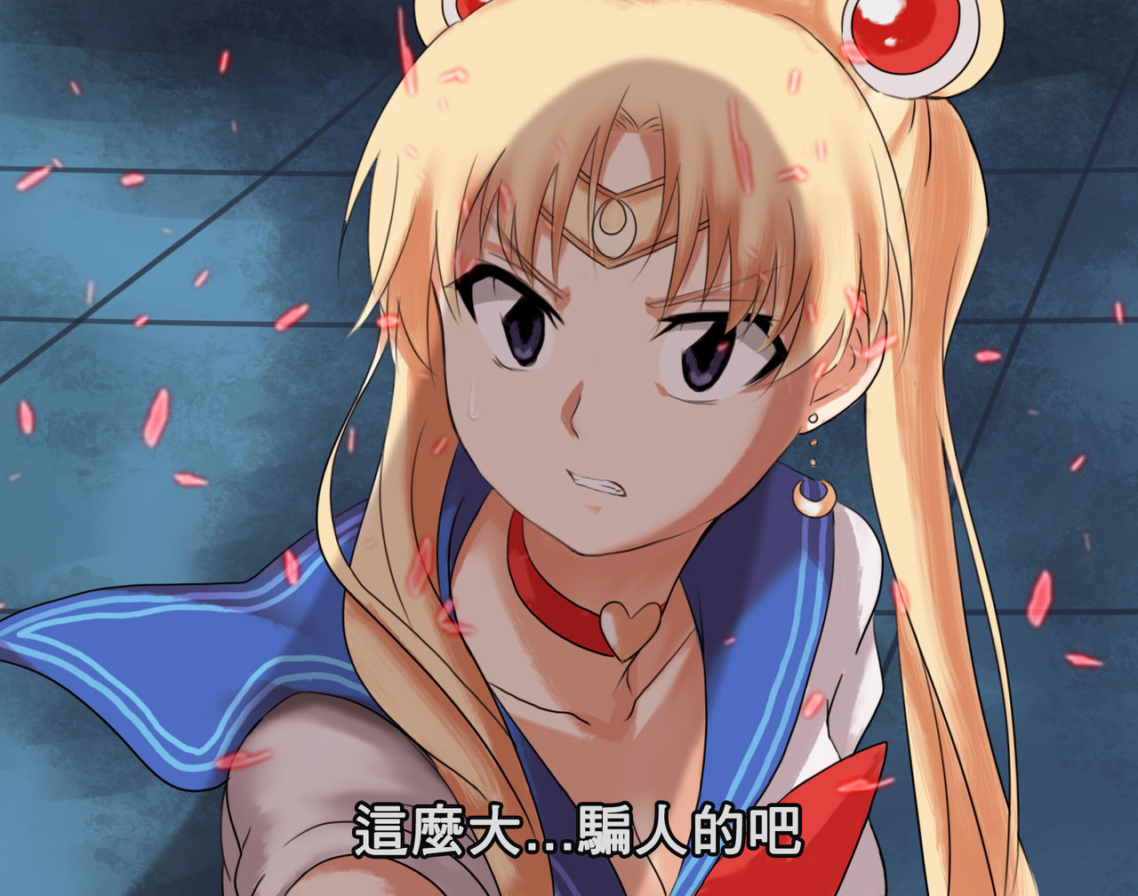 激情小馬達 page 5 full