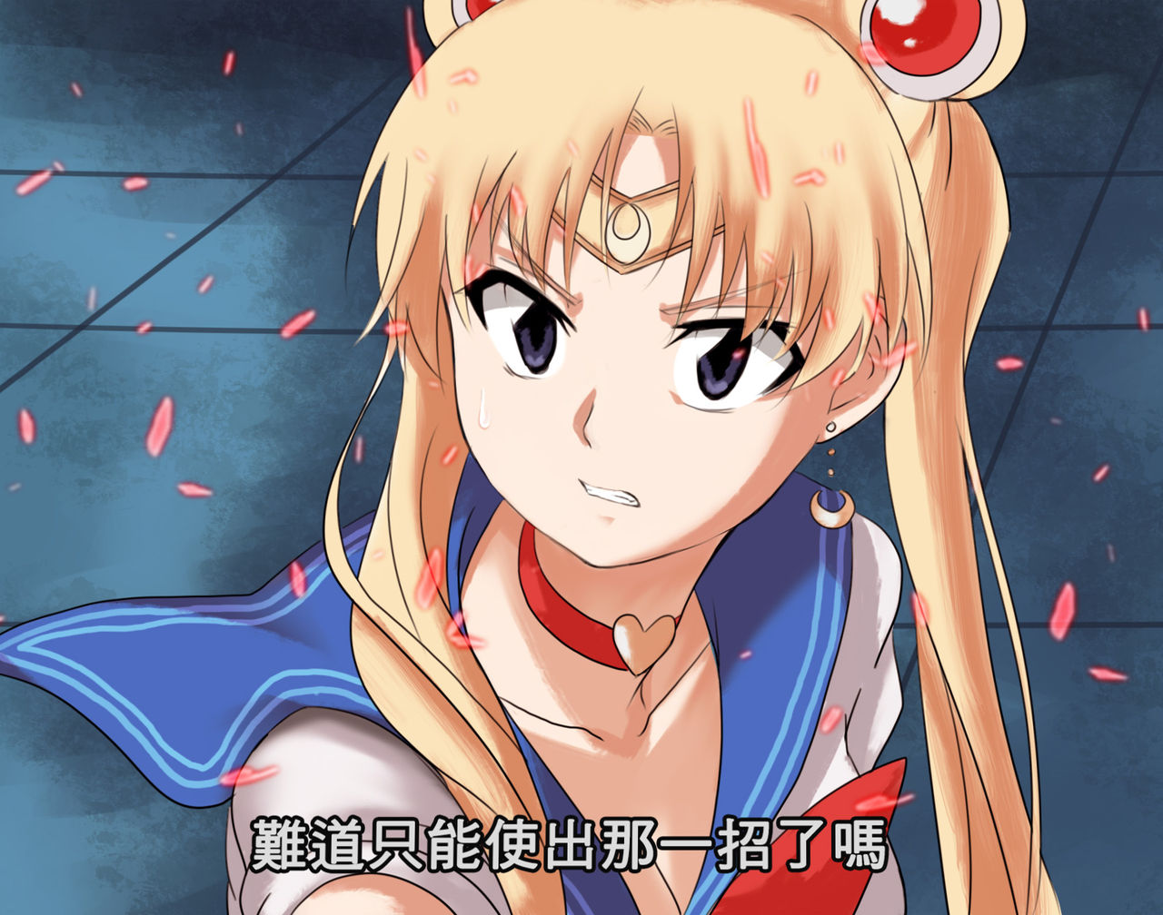 激情小馬達 page 6 full