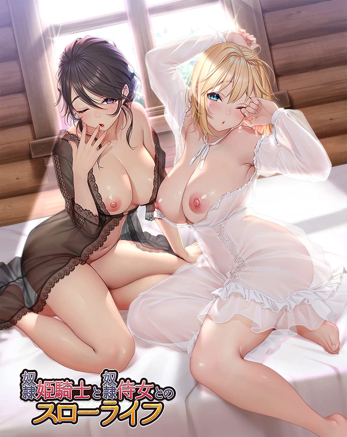 Dorei Himekishi to Dorei Jijo to no Slow Life page 1 full