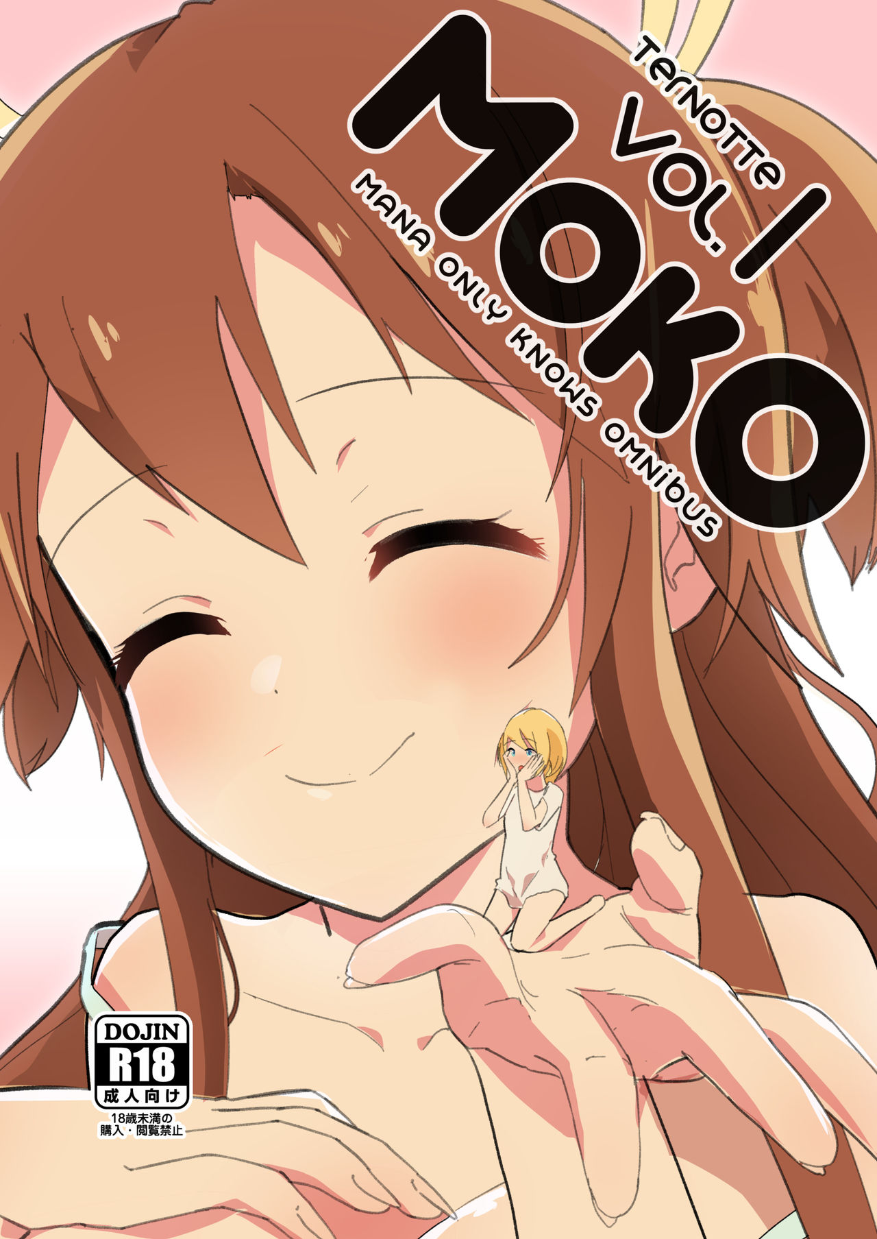 MANA ONLY KNOWS OMNIBUS VOL. 1 page 1 full