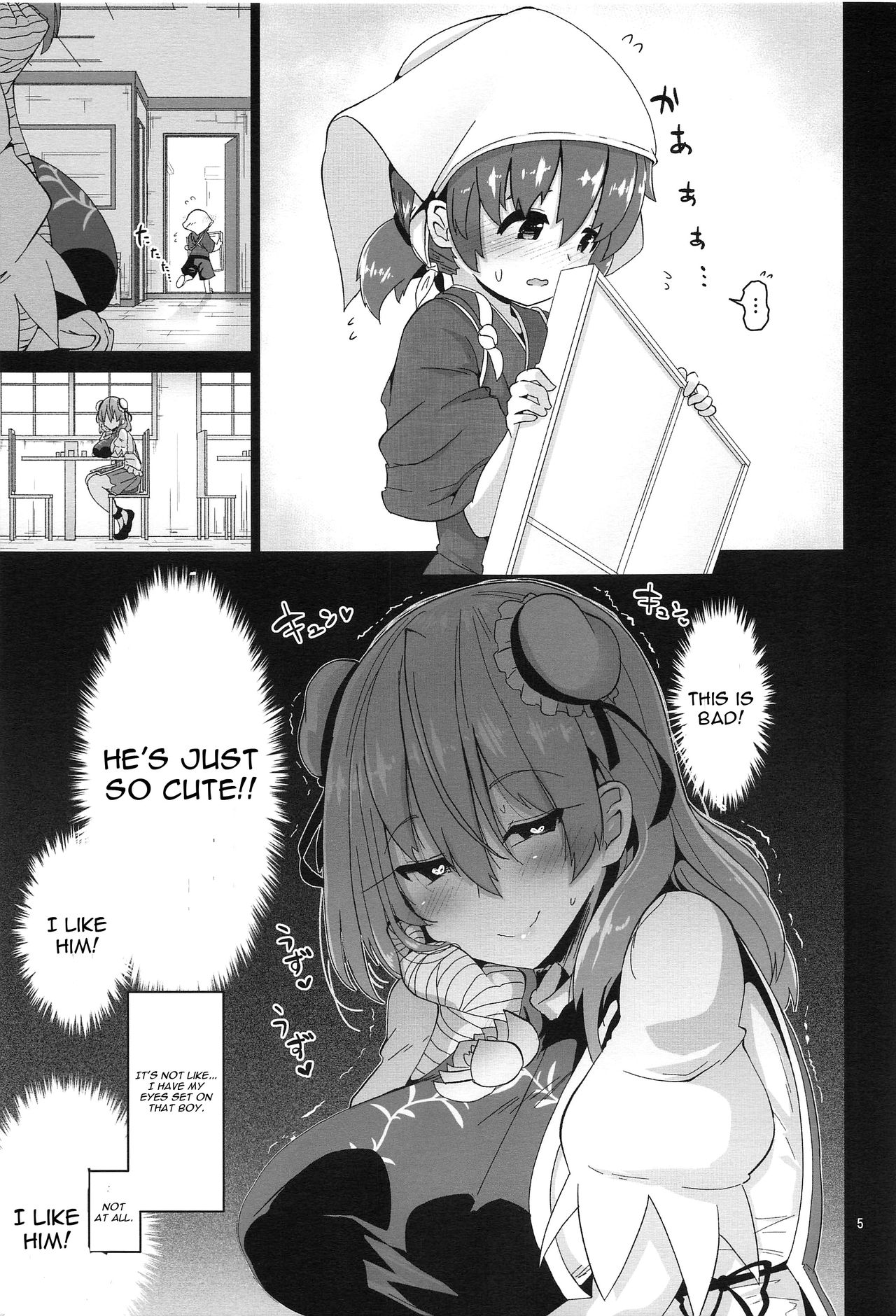 Otokonoko o Dame ni Suru Onee-san page 6 full