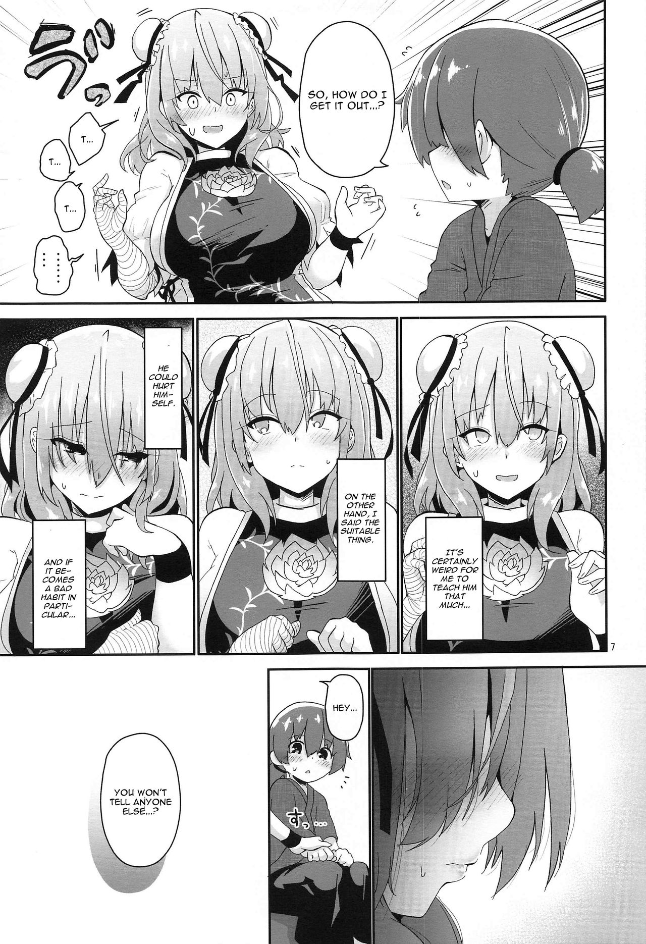 Otokonoko o Dame ni Suru Onee-san page 8 full