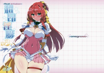 Choukou Inbou-Beat inflation-LV3☆☆ cover