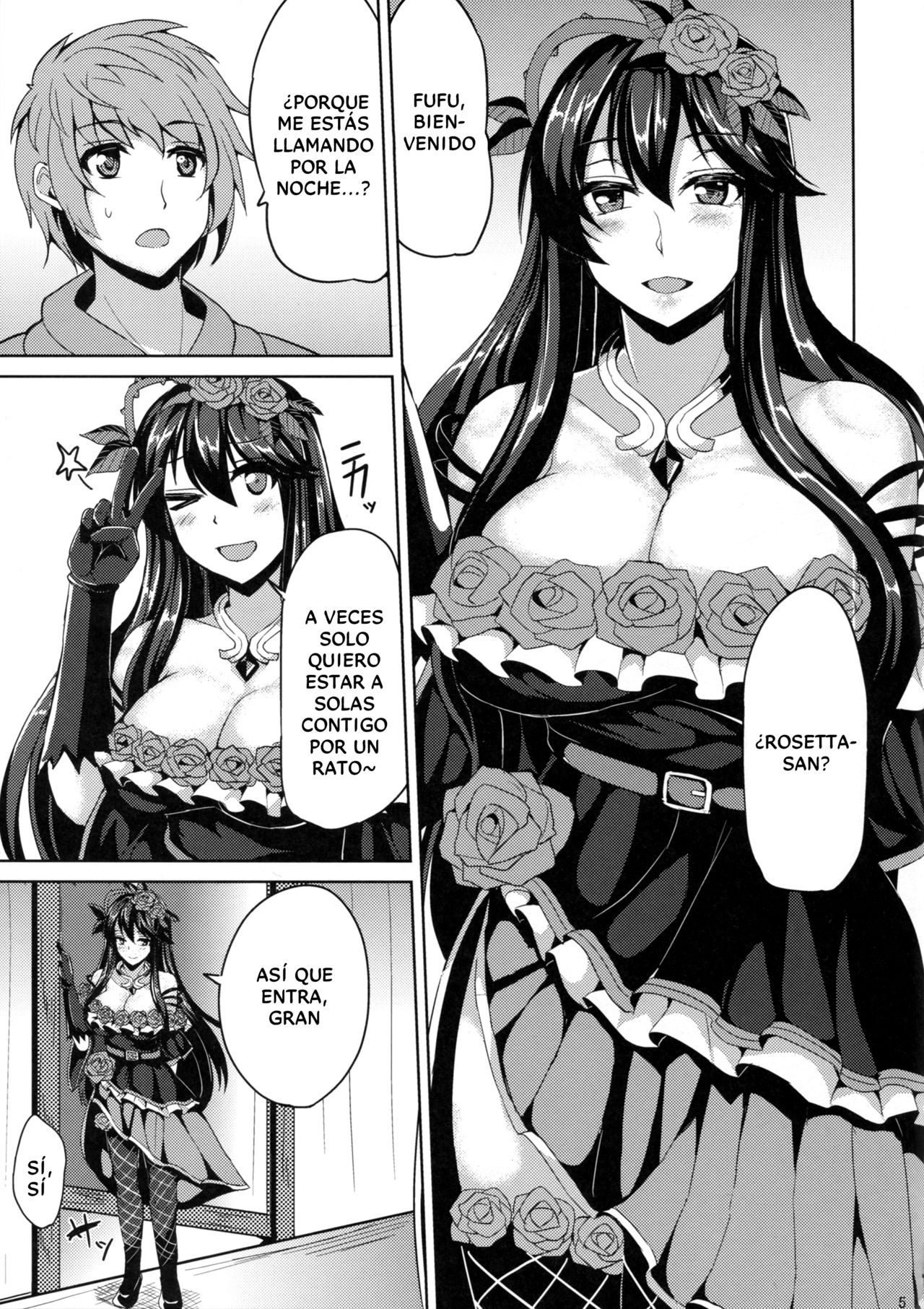 Rosetta-san to Ii Koto Shiyou page 3 full