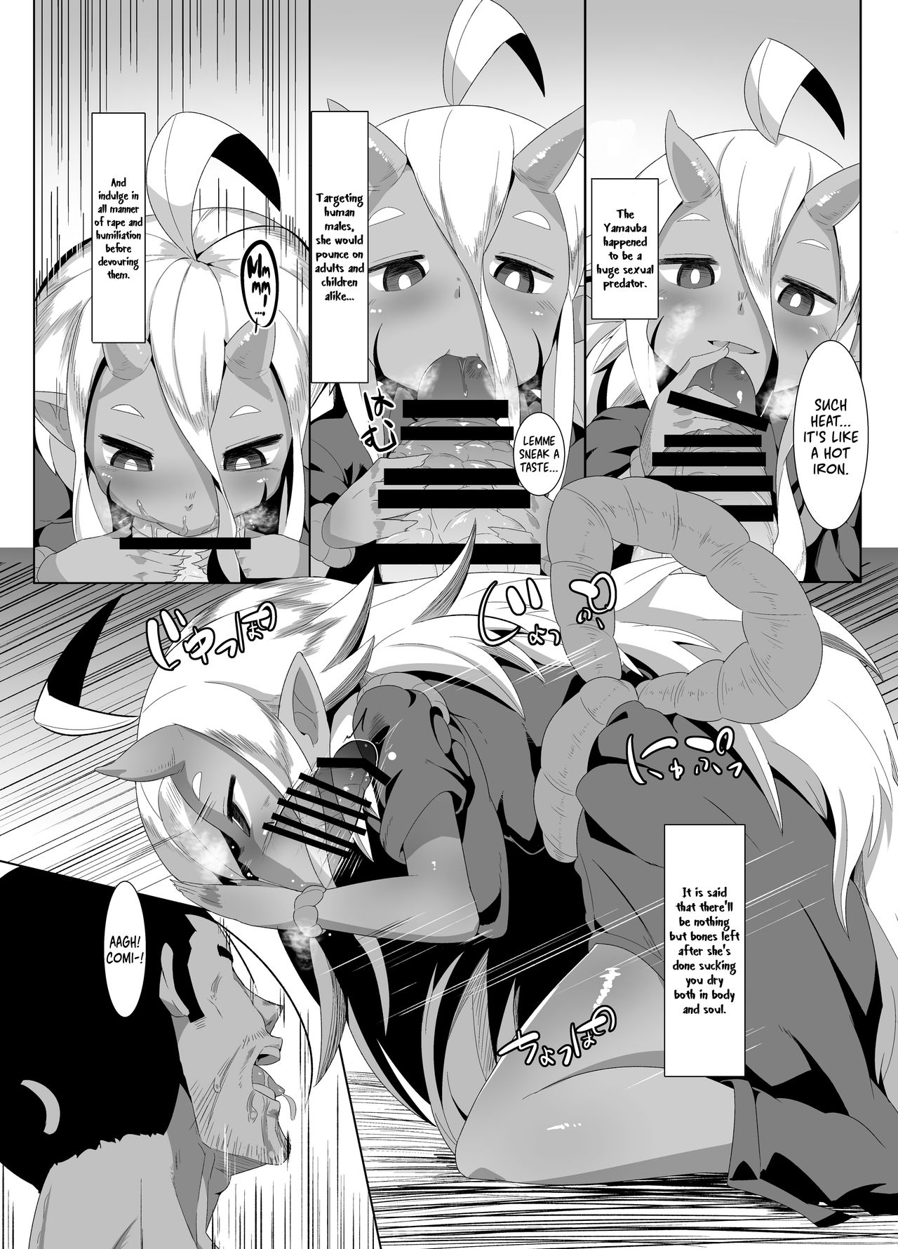 Eromanga Nihon Mukashibanashi  | Erotic Anthology of Japanese Tales : Yamauba Chapter page 10 full